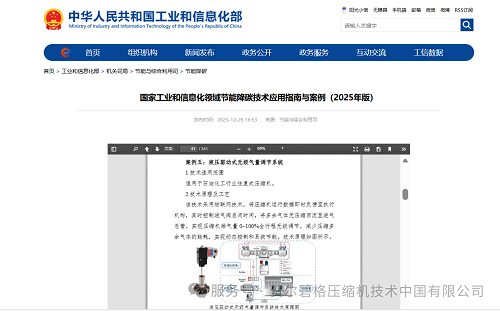 20260116184868.png 微信圖片_2026-01-16_170056_238.png