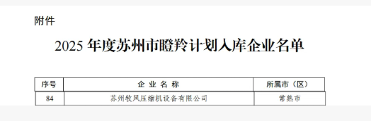 20260116771211.png ScreenShot_2026-01-16_083952_682.png