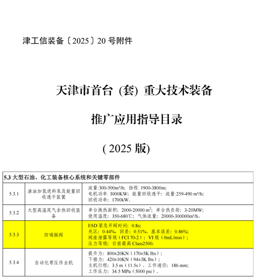 20260121243390.png 640.png